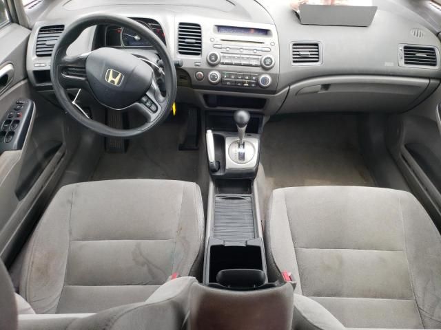 2007 Honda Civic LX