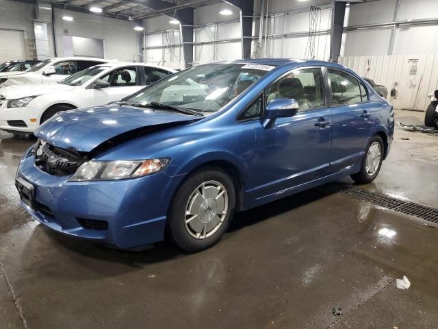 2011 Honda Civic Hybrid