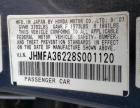 2008 Honda Civic Hybrid