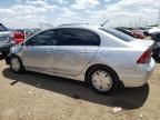 2008 Honda Civic Hybrid