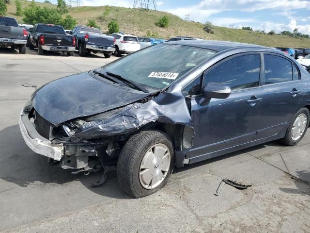 2008 Honda Civic Hybrid