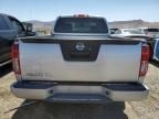 2021 Nissan Frontier S