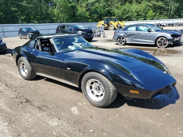 1977 Chevrolet Corvette