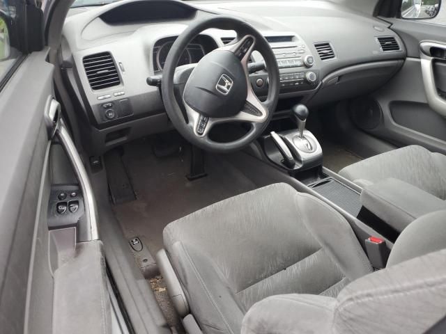 2008 Honda Civic EX