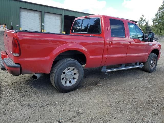 2006 Ford F250 Super Duty