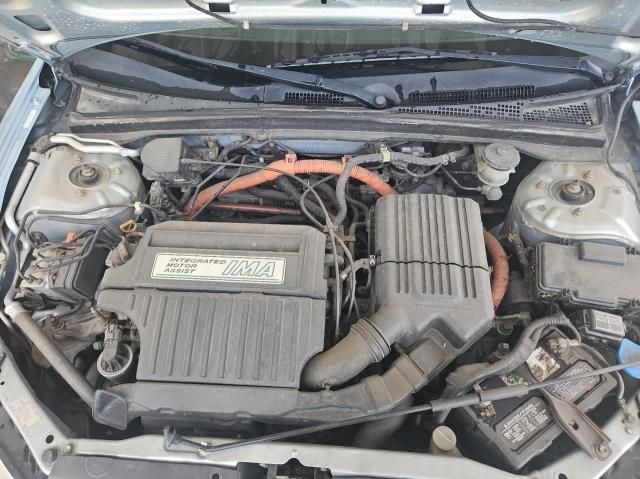 2005 Honda Civic Hybrid