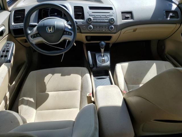 2008 Honda Civic EX