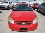 2005 Chevrolet Cobalt