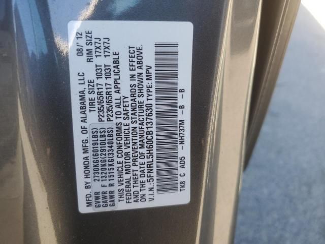 2012 Honda Odyssey EXL