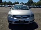 2010 Honda Civic EXL