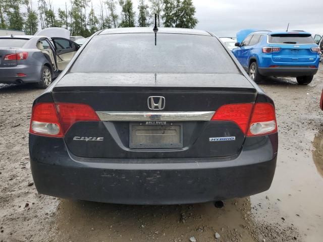 2009 Honda Civic Hybrid