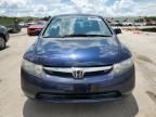 2008 Honda Civic EX