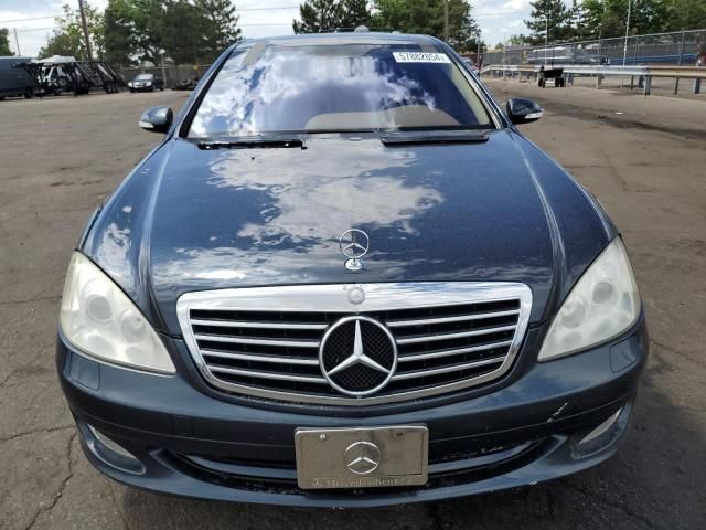 2007 Mercedes-Benz S 550 4matic