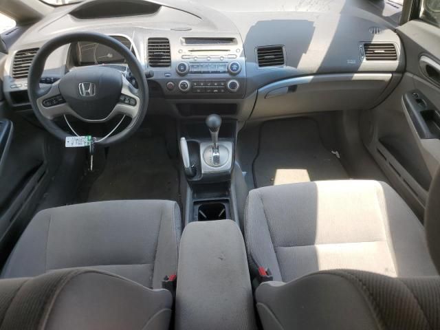 2007 Honda Civic EX