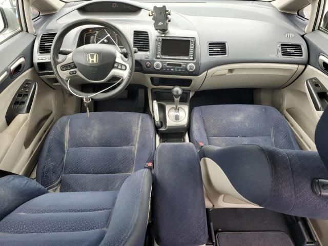 2008 Honda Civic Hybrid