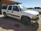 2003 Chevrolet Suburban C1500