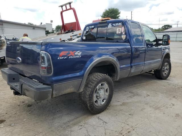 2008 Ford F250 Super Duty