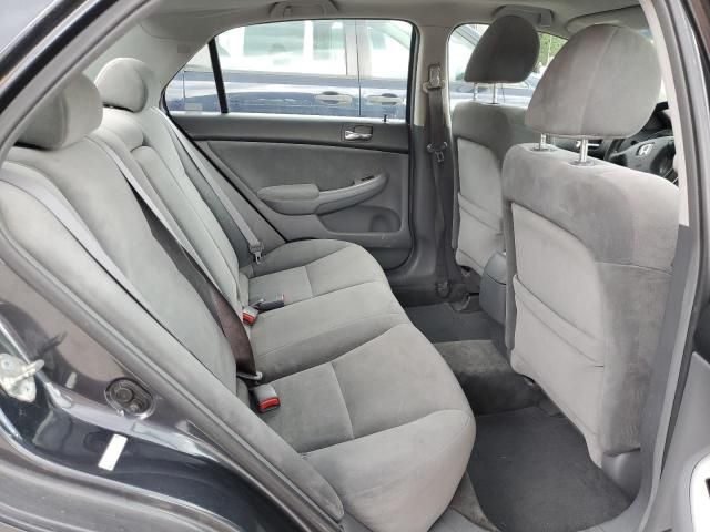 2005 Honda Accord EX