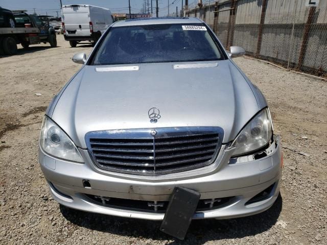 2007 Mercedes-Benz S 550