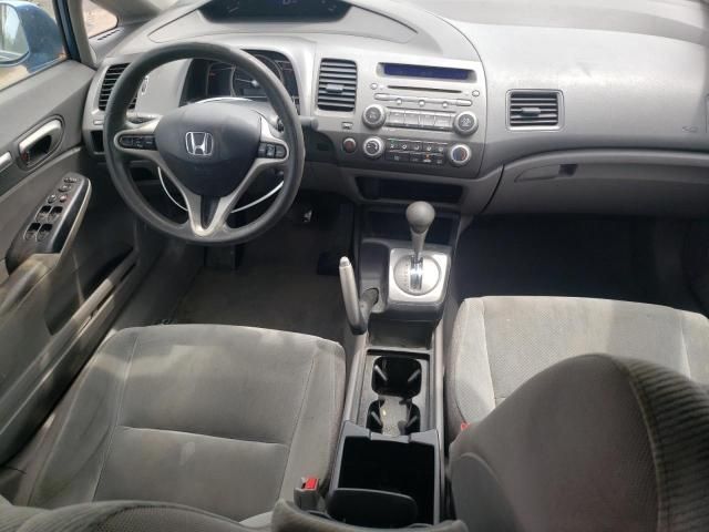 2011 Honda Civic EX