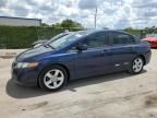 2008 Honda Civic EX