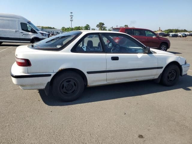 1990 Acura Integra RS