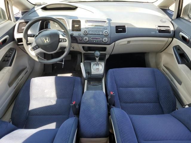 2007 Honda Civic Hybrid