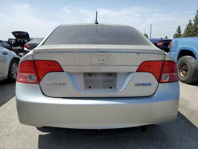 2008 Honda Civic Hybrid