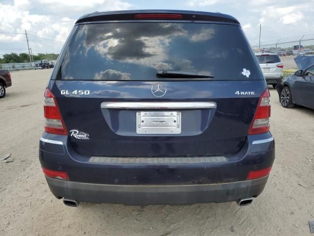 2008 Mercedes-Benz GL 450 4matic