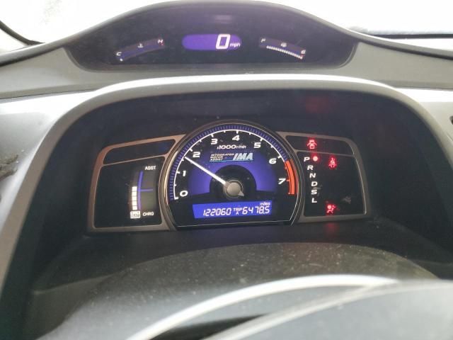 2008 Honda Civic Hybrid