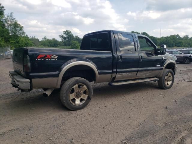 2006 Ford F250 Super Duty