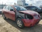 2008 Nissan Rogue S