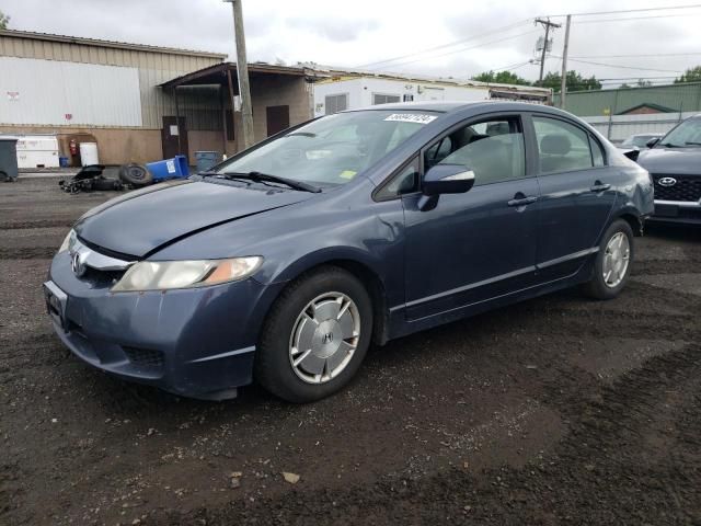 2009 Honda Civic Hybrid