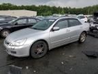 2007 Honda Accord SE