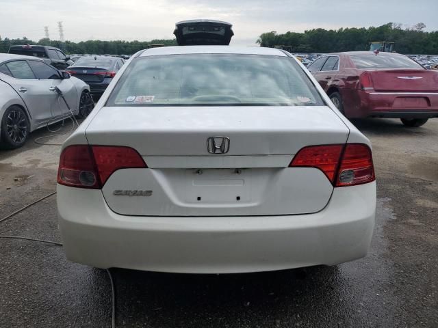 2008 Honda Civic EXL