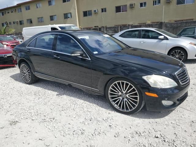 2007 Mercedes-Benz S 550