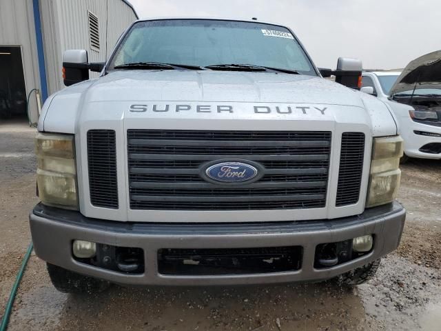 2008 Ford F250 Super Duty