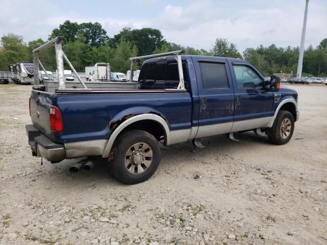 2008 Ford F250 Super Duty