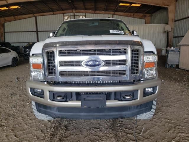 2008 Ford F250 Super Duty