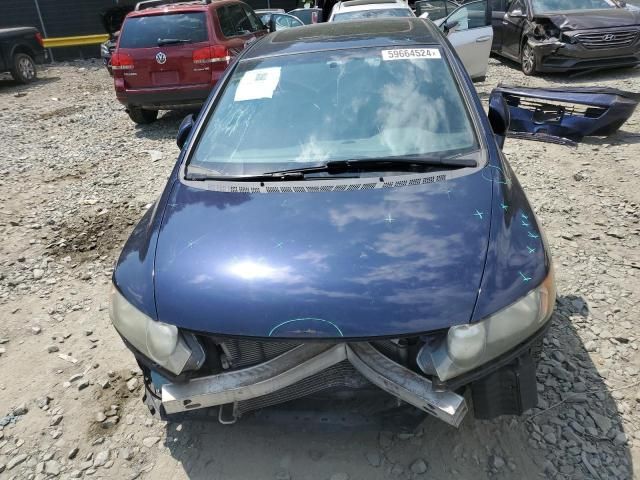 2007 Honda Civic EX