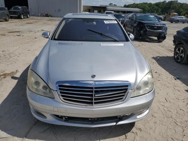 2008 Mercedes-Benz S 550