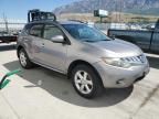 2009 Nissan Murano S