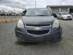 2011 Chevrolet Equinox LS