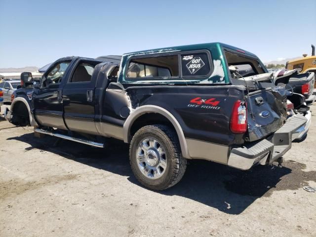 2008 Ford F250 Super Duty