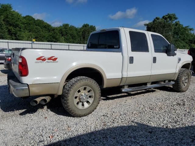 2008 Ford F250 Super Duty