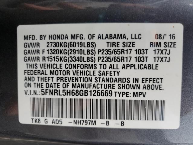 2016 Honda Odyssey EXL