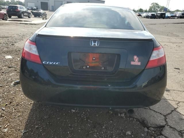 2006 Honda Civic EX