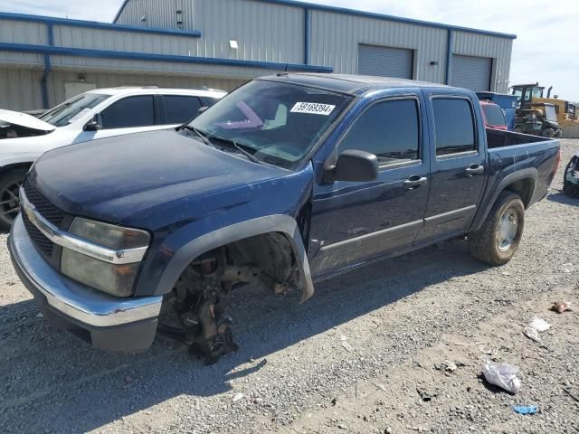 2008 Chevrolet Colorado