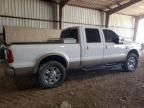 2008 Ford F250 Super Duty