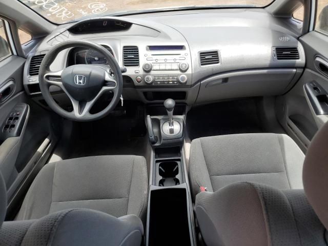 2010 Honda Civic VP